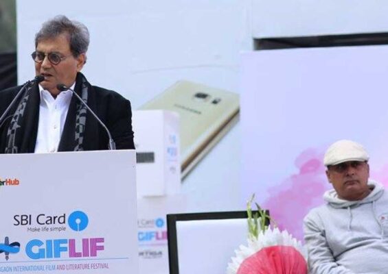 giflif-banner
